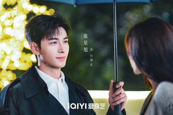 近期陸劇播放指數TOP10！《七夜雪》拼不過復仇劇《春花焰》，《錦繡安寧》播放量破7億