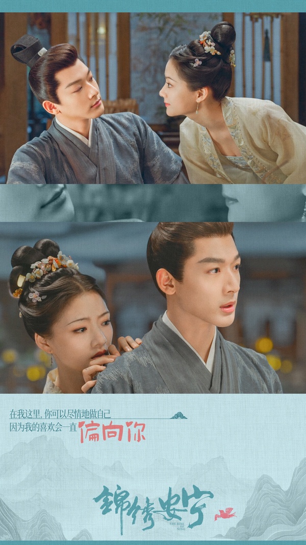 近期陸劇播放指數TOP10！《七夜雪》拼不過復仇劇《春花焰》，《錦繡安寧》播放量破7億