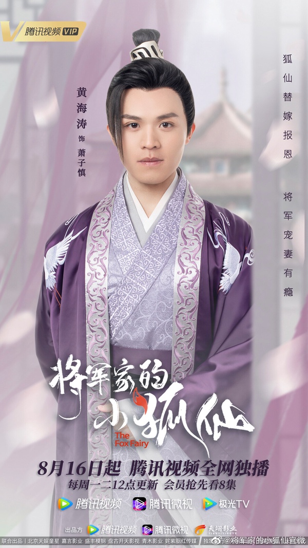 9部主角顏值被吐槽的古裝劇！《錦繡安寧》挨酸2024最醜古偶，最後2部才是災難中的災難