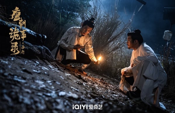 《唐朝詭事錄之西行》劇情五大看點＆角色介紹