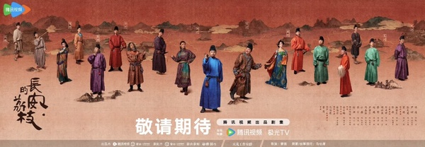 《長安的荔枝》劇情五大看點＆角色介紹：改編自知名得獎小說、結合歷史的古代職場喜劇