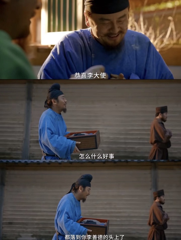《長安的荔枝》劇情五大看點＆角色介紹：改編自知名得獎小說、結合歷史的古代職場喜劇