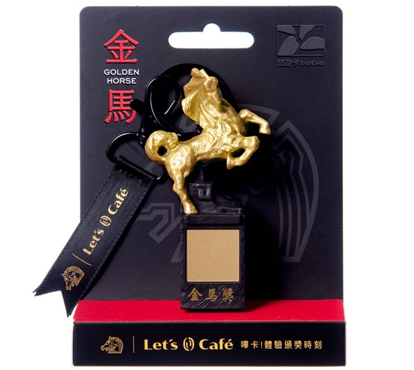 全家金馬優惠！全家獨家開賣「金馬造型悠遊卡」，再推金馬咖啡杯享美式、拿鐵7折優惠