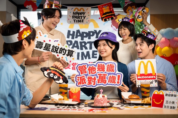 到麥當勞過生日！麥當勞「大人麥當勞派對」好吃好玩再送奶昔大哥漁夫帽、漢堡神偷眼罩