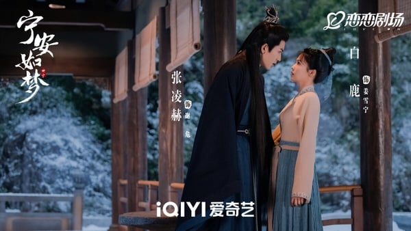 10部「原著小說是重生」陸劇！《錦繡安寧》《墨雨雲間》重生改命，第十部一追停不下來