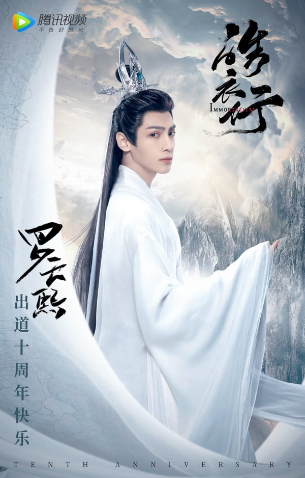 10部「原著小說是重生」陸劇！《錦繡安寧》《墨雨雲間》重生改命，第十部一追停不下來
