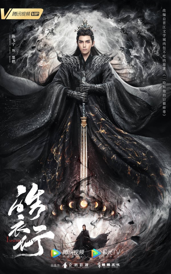 10部「原著小說是重生」陸劇！《錦繡安寧》《墨雨雲間》重生改命，第十部一追停不下來