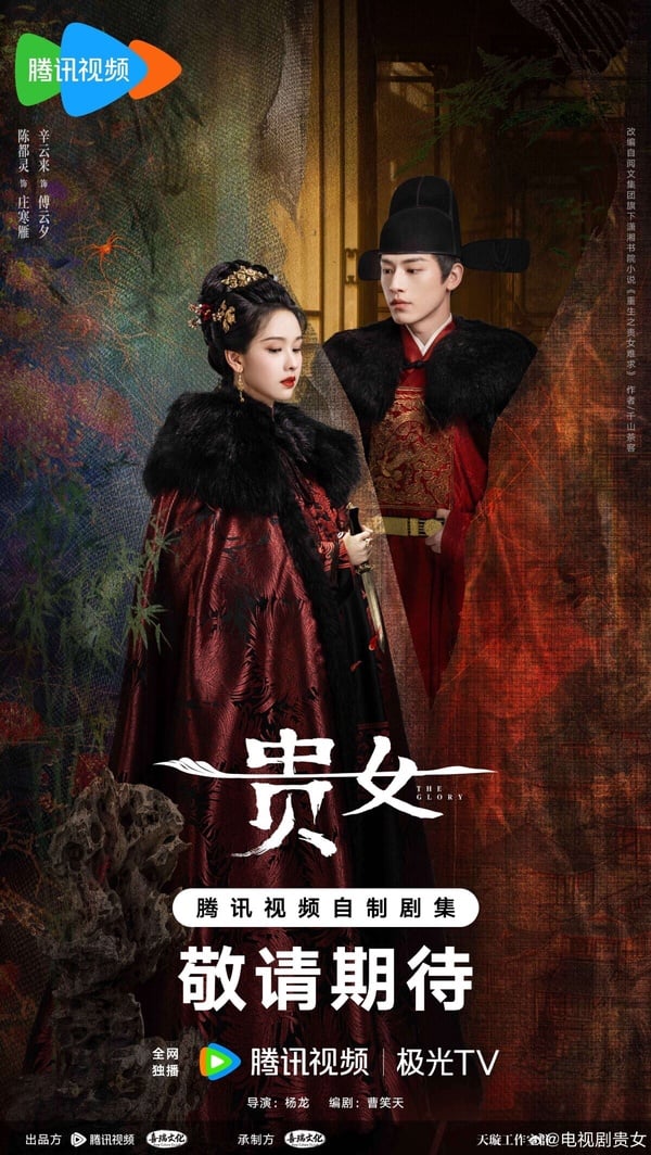 10部「原著小說是重生」陸劇！《錦繡安寧》《墨雨雲間》重生改命，第十部一追停不下來