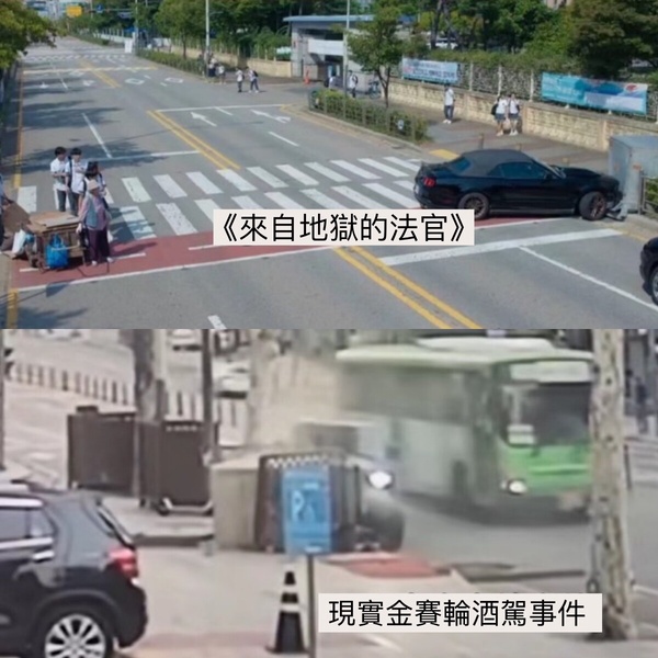 《來自地獄的法官》劇情5大「彩蛋細節」！撒旦根本沒死？鄭善虎酒駕「致敬」金賽綸？