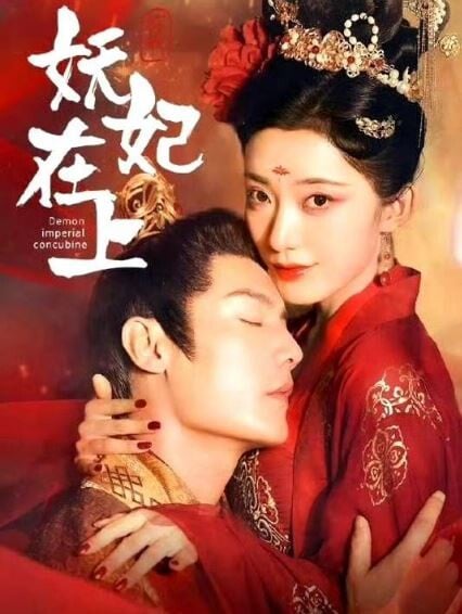 比《錦繡安寧》更快進！陸劇10部快節奏「一追入迷」短劇！短劇版《甄嬛傳》太欲罷不能