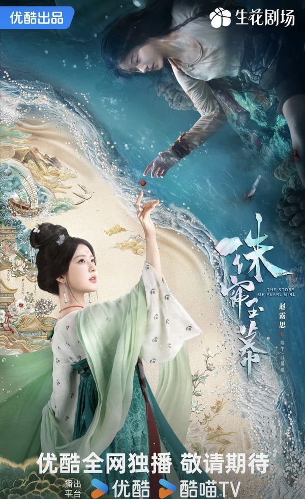 95花大戰開啟！三大平台高熱度古偶將開播：虞書欣又對上趙露思、這部搶先播出！