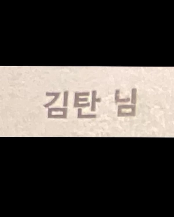 《來自地獄的法官》朴信惠歷代韓劇CP!李敏鎬李鐘碩經典,金宰永無火花,搭他更是場災難