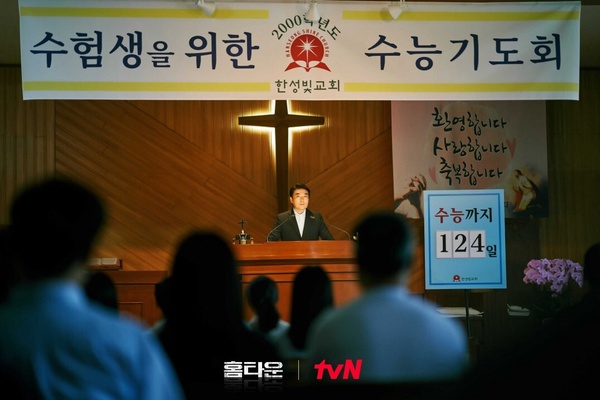 邪教害人！10部韓國邪教影劇：《地獄公使》超心碎，紀錄片《以神之名》不敢看第二遍