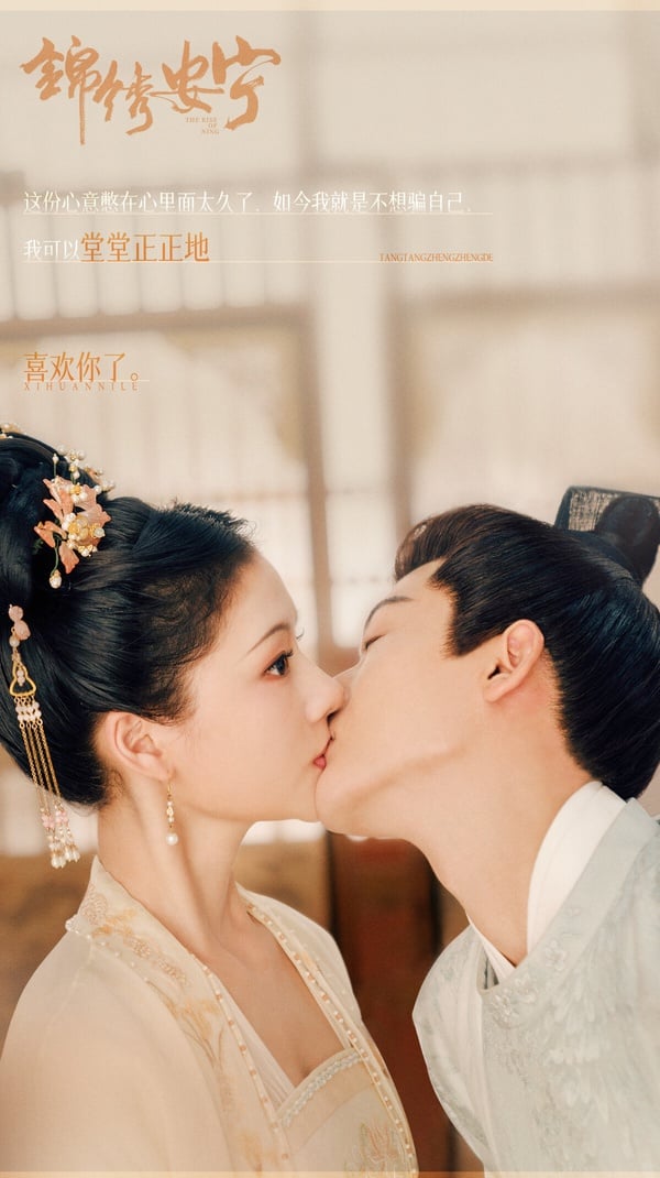 原著小說《錦繡安寧》10角色結局！羅宜寧生一子一女，程琅愛舅母超炸裂，全劇最爽是她