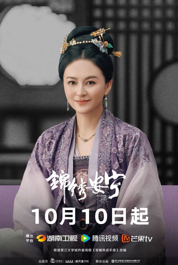 原著小說《錦繡安寧》10角色結局！羅宜寧生一子一女，程琅愛舅母超炸裂，全劇最爽是她