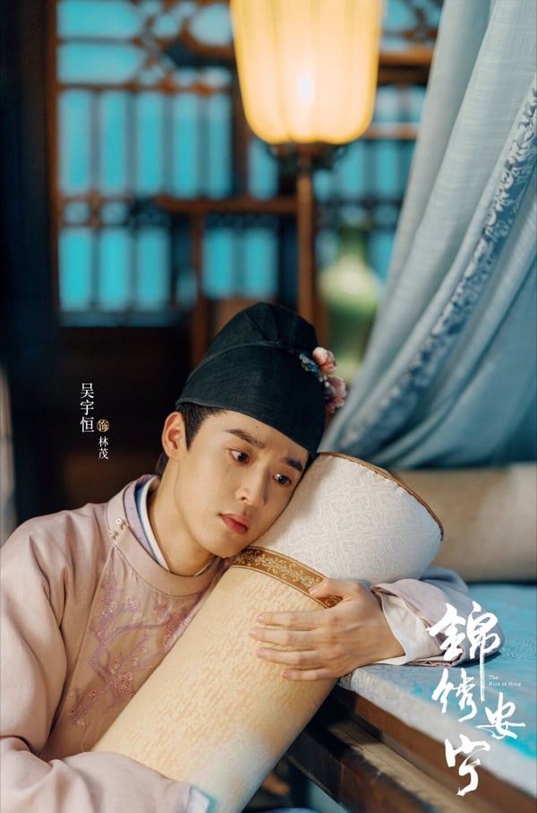 原著小說《錦繡安寧》10角色結局！羅宜寧生一子一女，程琅愛舅母超炸裂，全劇最爽是她