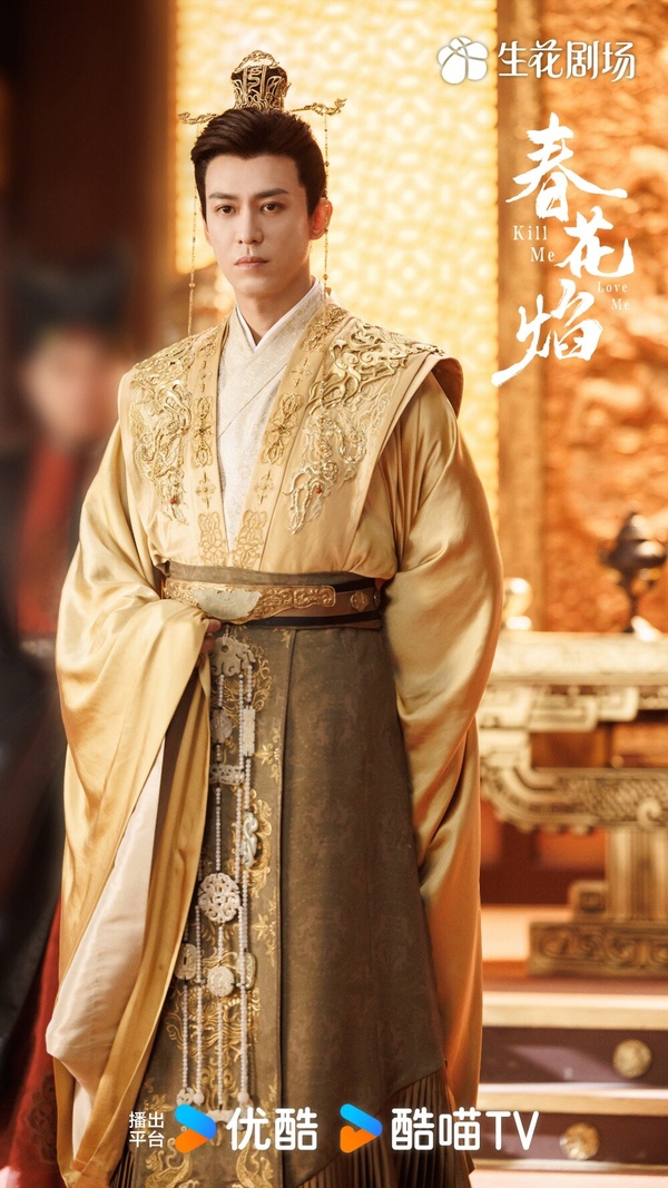 陸劇《春花焰》9位古裝男神&amp;amp;amp;amp;amp;女神！劉學義古裝顏值高、吳謹言不輸《墨雨雲間》！