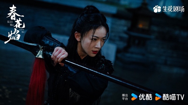 陸劇《春花焰》9位古裝男神&amp;amp;amp;amp;amp;女神！劉學義古裝顏值高、吳謹言不輸《墨雨雲間》！