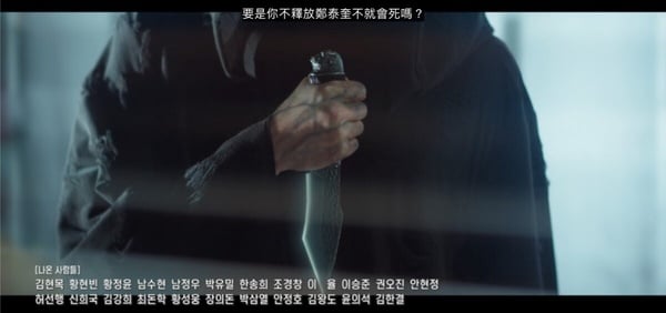 朴信惠《來自地獄的法官》結局看點！巴力殺了光娜？撒旦再度現身？光娜&amp;amp;amp;韓多溫恐BE？