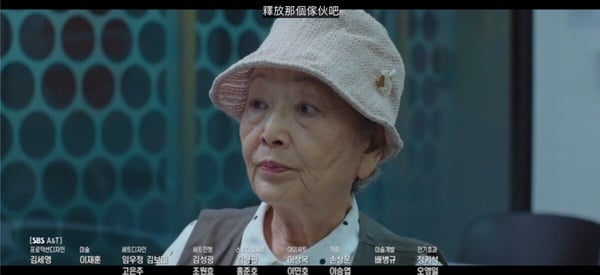 朴信惠《來自地獄的法官》結局看點！巴力殺了光娜？撒旦再度現身？光娜&amp;amp;amp;韓多溫恐BE？
