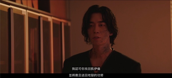 朴信惠《來自地獄的法官》結局看點！巴力殺了光娜？撒旦再度現身？光娜&amp;amp;amp;韓多溫恐BE？