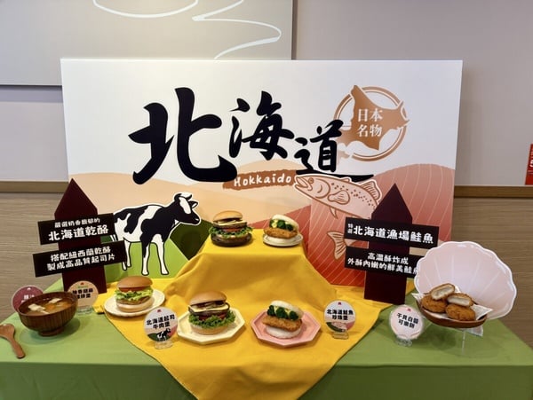 摩斯漢堡必吃新品！摩斯「北海道季」美食現身，再推好朋友加價購，台灣黑熊、水獺超萌