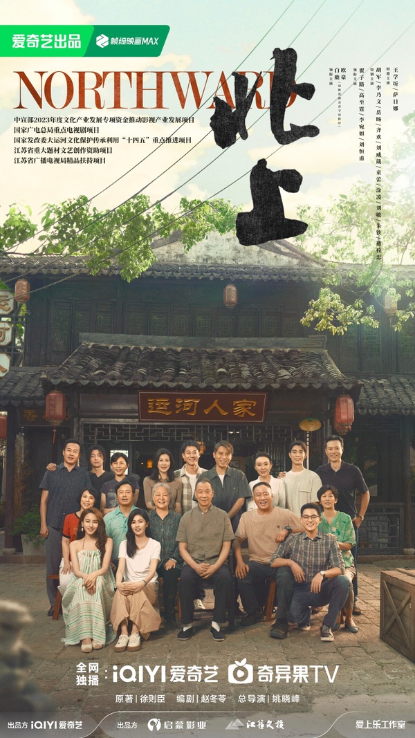 11月排播10部陸劇！趙露思《珠簾玉幕》虞書欣《永夜星河》，還有部被看好的「黑馬劇」