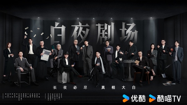 11月排播10部陸劇！趙露思《珠簾玉幕》虞書欣《永夜星河》，還有部被看好的「黑馬劇」
