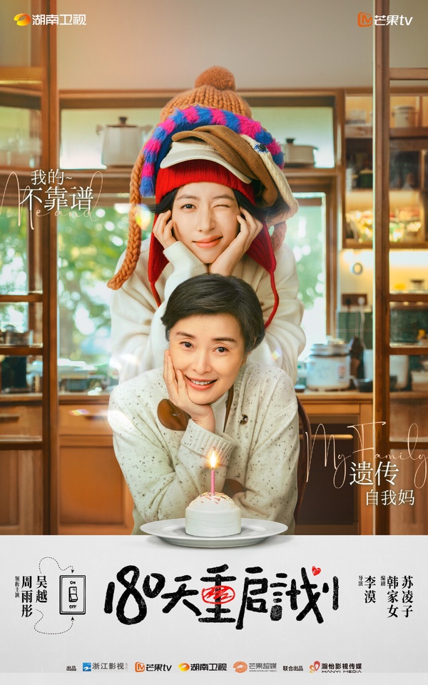 11月排播10部陸劇！趙露思《珠簾玉幕》虞書欣《永夜星河》，還有部被看好的「黑馬劇」