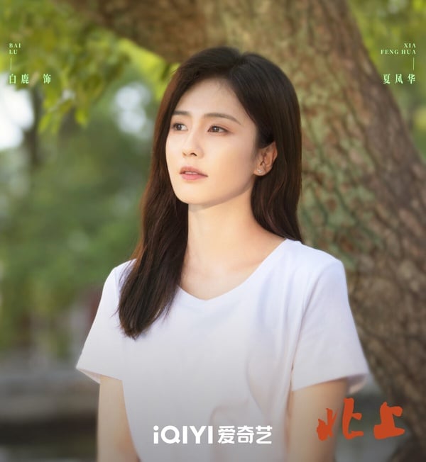 11月排播10部陸劇！趙露思《珠簾玉幕》虞書欣《永夜星河》，還有部被看好的「黑馬劇」