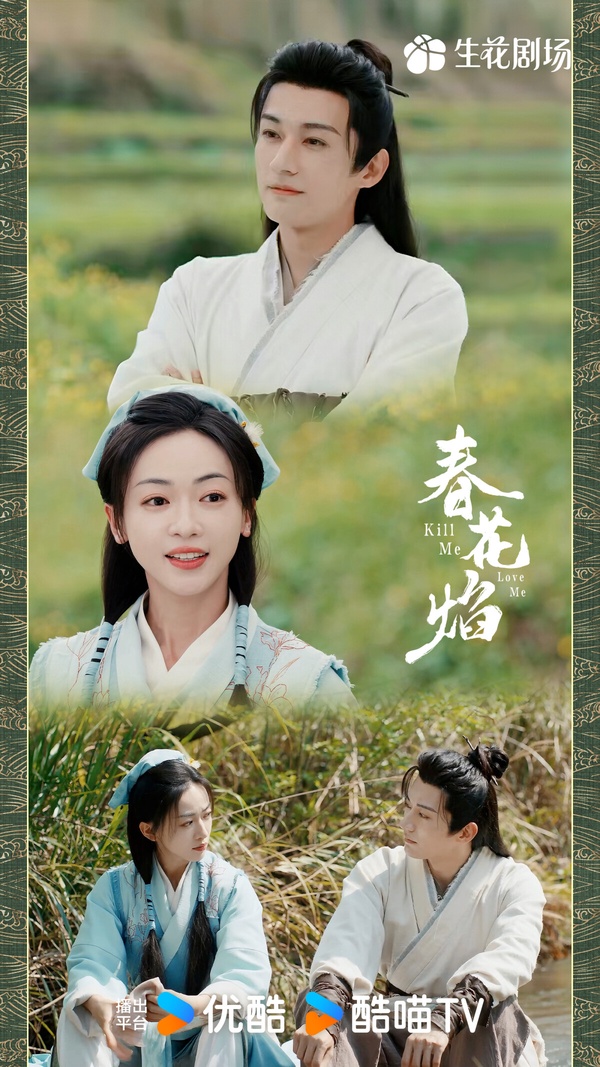 十月陸劇網播量TOP10！《大夢歸離》1.3億落榜，《春花焰》4.2億第三，冠軍唯一衝上8億