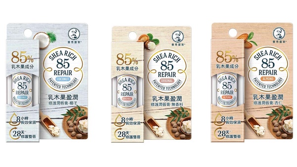 唇紋真的消失！2024高保濕護唇膏推薦