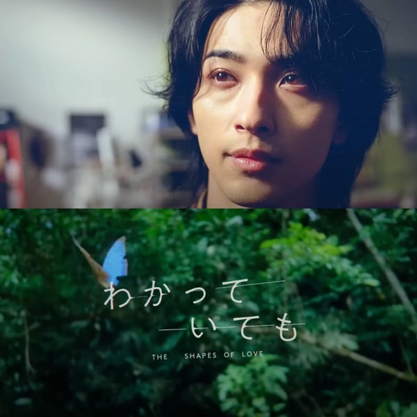 日版《無法抗拒的他》首發預告！