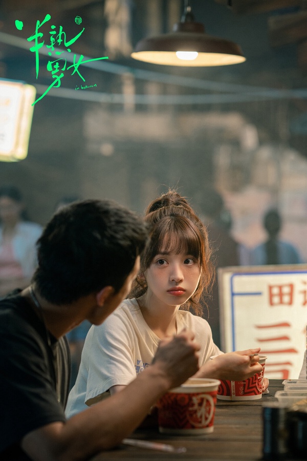 網評2024「95花主演陸劇」追哪部？《珠簾玉幕》《永夜星河》好看，還有部被埋沒的好劇