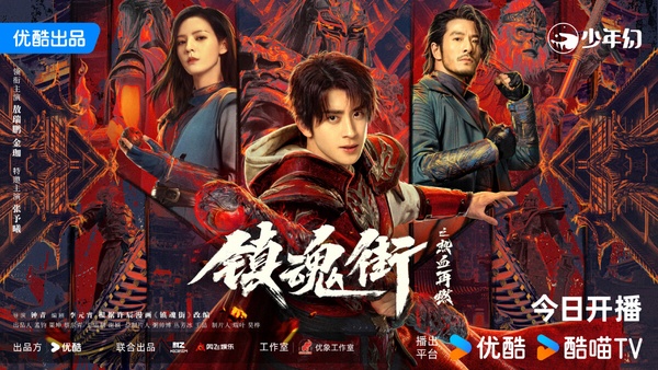 近期陸劇評分TOP10!《大夢歸離》4.9分，《春花焰》5.6《錦繡安寧》5.8，冠軍9分零負評