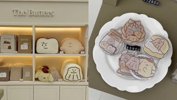 可愛爆擊！「The Butters 奶油家族咖啡廳」登場，布丁狗聯名周邊必收、夾麵包區太好玩
