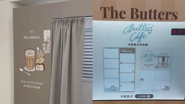 可愛爆擊！「The Butters 奶油家族咖啡廳」登場，布丁狗聯名周邊必收、夾麵包區太好玩