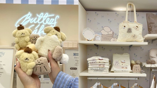 可愛爆擊！「The Butters 奶油家族咖啡廳」登場，布丁狗聯名周邊必收、夾麵包區太好玩