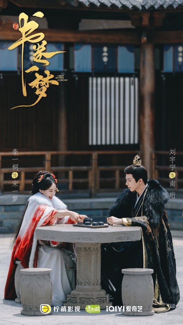 穿越陸劇9部好看的「穿書劇」！追《永夜星河》卻想到《陳芊芊》，2部高分甜劇錯過可惜