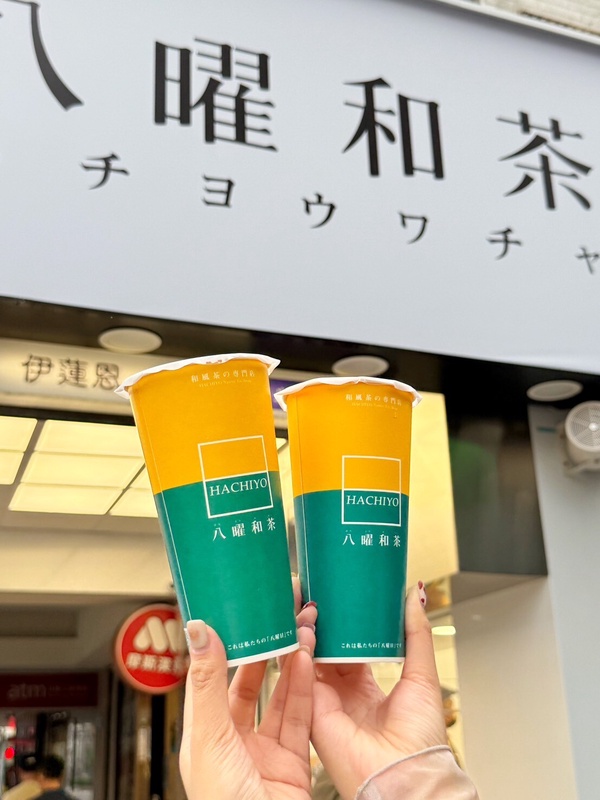 手搖飲買一送一！八曜和茶台北三重開幕推極韻白奶茶系列，開幕優惠買一送一、送提袋