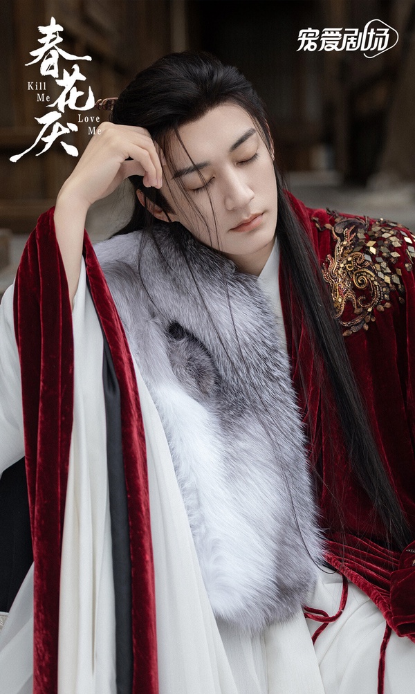 古裝劇9位心狠手辣魔王級男主!《永夜星河》《珠簾玉幕》先靠邊站，有位病嬌美男天花板