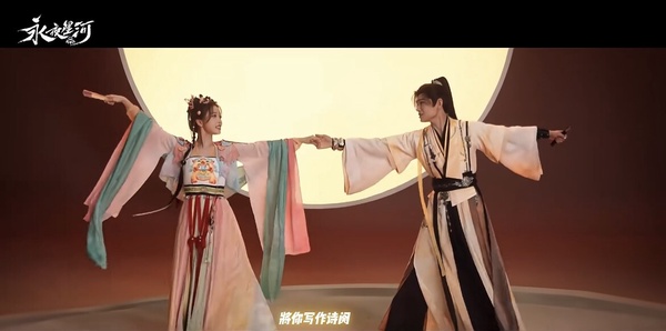《永夜星河》網上十大討論：丁禹兮幫虞書欣拉肩帶超甜、兩部劇巧合多，網讚命中注定！