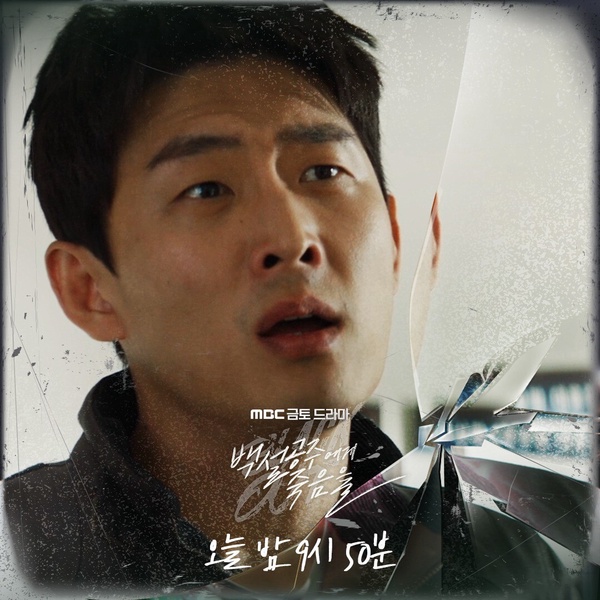 韓網熱議2024最好看週末檔韓劇！《來自地獄的法官》第5輸《好搭檔》，冠軍是黑馬神劇