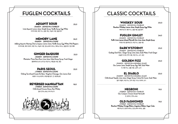 首爾新景點+1！韓國首家「Fuglen Seoul」插旗上水