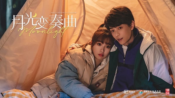 10部「沒大火但超好看」甜寵陸劇！《永夜星河》帶火《月光變奏曲》，有部8.1分寶藏劇
