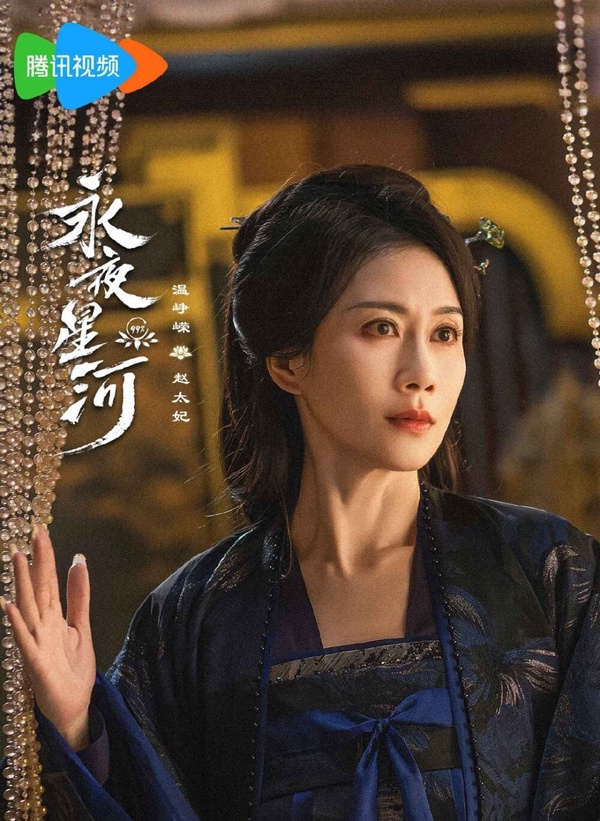 陸劇《永夜星河》8位古裝女神!虞書欣夢回小蘭花，陳都靈驚豔，阿嬌客串與丁禹兮演母子