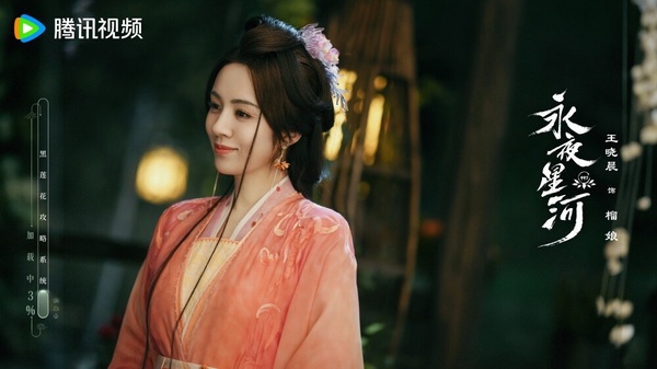 陸劇《永夜星河》8位古裝女神!虞書欣夢回小蘭花，陳都靈驚豔，阿嬌客串與丁禹兮演母子