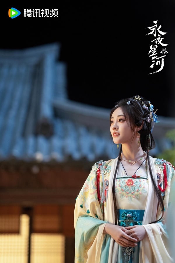 陸劇《永夜星河》8位古裝女神!虞書欣夢回小蘭花，陳都靈驚豔，阿嬌客串與丁禹兮演母子