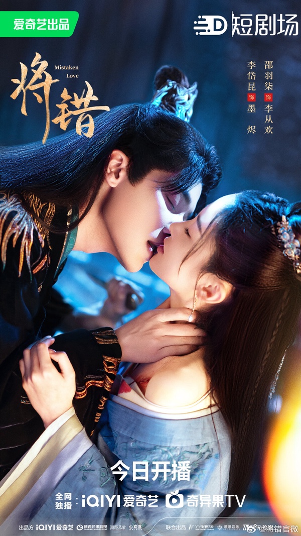 十部11月陸劇哪部好看?《永夜星河》《珠簾玉幕》必看，但有部豆瓣8.2分「全網好評」劇