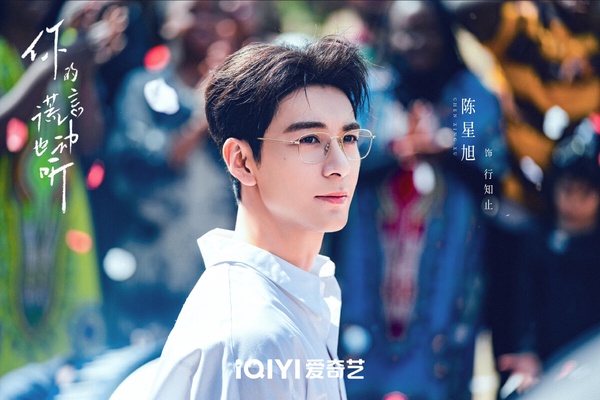 十部11月陸劇哪部好看?《永夜星河》《珠簾玉幕》必看，但有部豆瓣8.2分「全網好評」劇